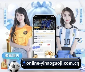 壹号国际的故事 - 体育资讯内容服务